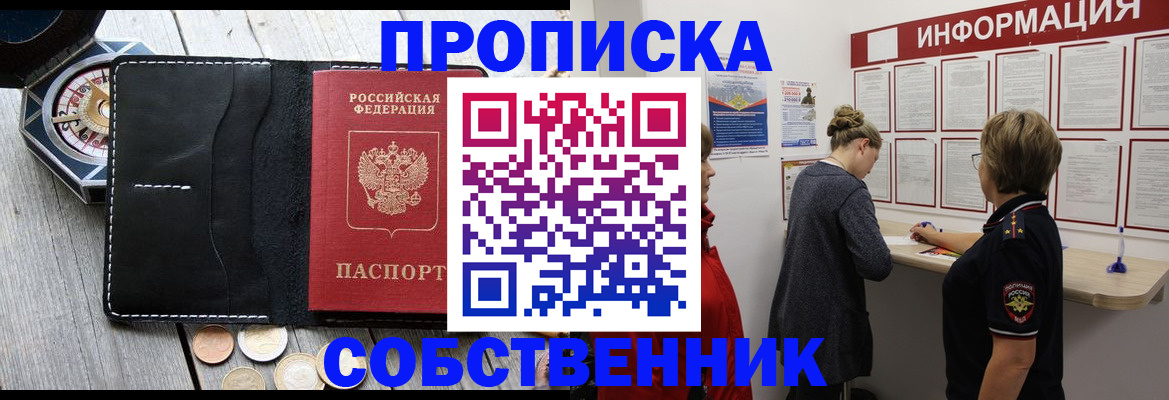 найти адрес прописки в Вилюйске