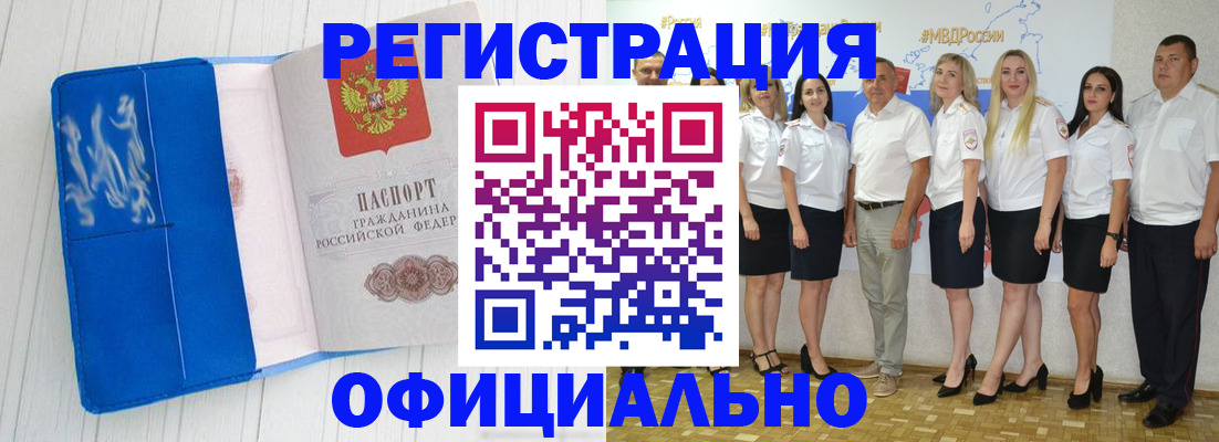 пропишу в квартире в Вилюйске